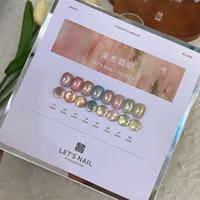 Vernis Gel Effet Œil de Chat Lumière Lune Fluide, Rouge Transparent Glacé, Étoile Scintillante, Nuit Noire, Cristal pour Nail Art