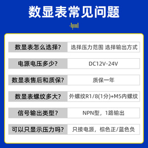 Presostato Digital 220V Construcción de Aluminio G1 para Compresor de Aire HVAC Control de Presión Aire Acondicionado Caldera - Product Image 5