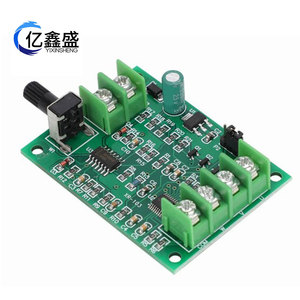 XR-103 บอร์ดควบคุมมอเตอร์แบบไร้แปรงถ่าน Dc 7V-12V โมดูลควบคุมความเร็วสำหรับออปติคอลไดรฟ์ฮาร์ดดิสก์มอเตอร์ - Product Image 2