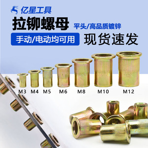 M3 M4 M5 M6 M8 M10 M12 DIN - Product Image 5