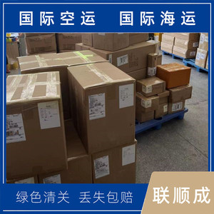 Lianshuncheng DHL Envío Exprés Internacional EE. UU. Origen Shenzhen Transporte de Mercancías Generales Logística Transfronteriza - Product Image 4