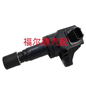 Bobina de Encendido Honda 30520-R1A-A01 para Accord, Civic, CRV, Vezel, Lingpai, Jade, XRV - Product Image 1