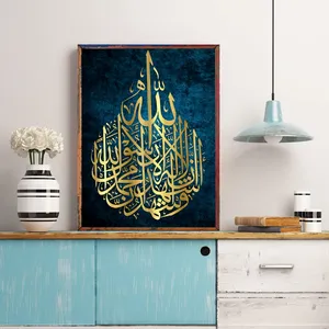 Dinding Islam Lukisan Kanvas Seni Hadiah Islam Muslim Pernikahan Dekorasi Kaligrafi Arab Cetak Poster Dekorasi Rumah