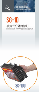 Lampe de séchage de peinture infrarouge à ondes courtes en aluminium portative ZA-1D (tête détachable) pour la réparation de carrosserie automobile et le séchage de la peinture 1000V - Product Image 3