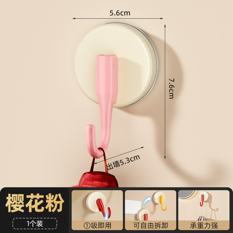 Suction Cup Single Hook - Pink