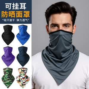 Cross Border Cycling Sun Protection Face Mask Breathable Neck Protector Ice Silk Ear Loop Triangular Scarf Unisex Outdoor - Product Image 5