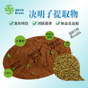 توريد مباشر من المصنع لمسحوق مستخلص بذور الكاسيا الطبيعي عالي الجودة بنسبة 10:1، مستخلص كاسيا أوبتوسيفوليا - Product Image 3