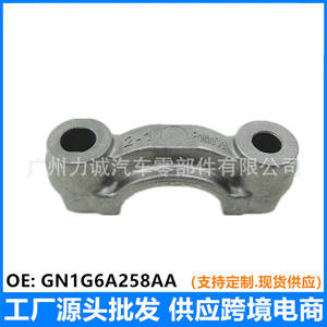 18 pour Ford EcoSport GN1G6A258AA Bouchon de palier d'arbre à cames pour moteur 1.5L – Approvisionnement transfrontalier pour le commerce électronique - Product Image 5