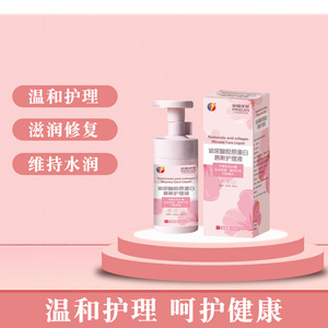 มูสทำความสะอาดจุดซ่อนเร้นสูตรอ่อนโยน <span class=keywords><strong>ไม่</strong></span>ระคายเคือง ด้วยแลคโตบาซิลลัส ช่วยปรับสมดุลค่า pH ลดอาการคัน สำหรับผู้หญิง - Product Image 2