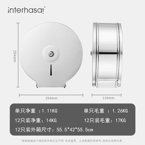 Stainless Steel Large Roll Toilet Paper Holder Wall Mounted Circular Minimalist Design Oxidation Surface Treatment - Product Image 4