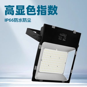 Projecteur LED YQ-LED150 150W 220V, éclairage extérieur haute luminosité - Product Image 5