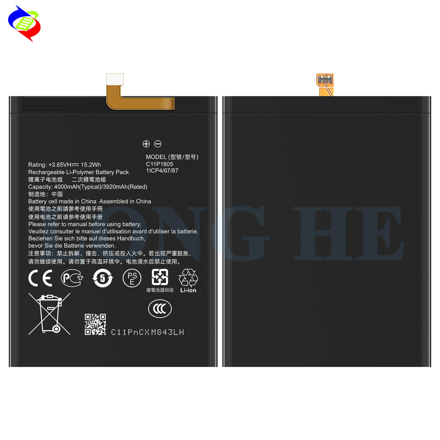 Batterie De Remplacement Pour Asus Zenfone Max (M2) ZB633KL - Neuf - Pièce Détachée Premium