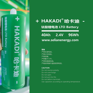 Stock UE HAKADI 40AH LTO 30000 Ciclos Celdas LTO 40ah Grado A Tasa de Descarga 10C Carga Rápida 5 Minutos Audio para Coche Energía para el Hogar - Product Image 5