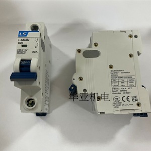 Interruptor Automático en Miniatura Eléctrico Ls La63n 25A Curva C 415V 6kA Capacidad de Ruptura - Product Image 3
