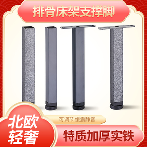 Adjustable <b>Bed</b> Frame <b>Support</b> <b>Legs</b> T Shape Metal Furniture <b>Legs</b> For <b>Bed</b> Base - Product Image 5