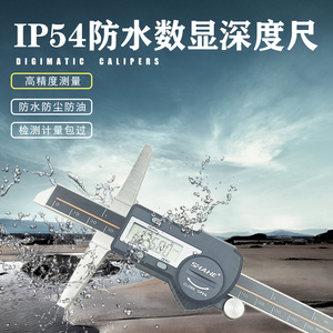 Shahe Digital Caliper 0-150-200-300mm Electronic Measurement <b>Tool</b> - Product Image 4