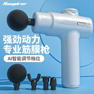 Pistolet de massage Hangdrer Mini portable, 12 niveaux de vitesse, moteur sans balais, batterie au lithium rechargeable par USB, blanc, noir, rose, cyan - Product Image 2