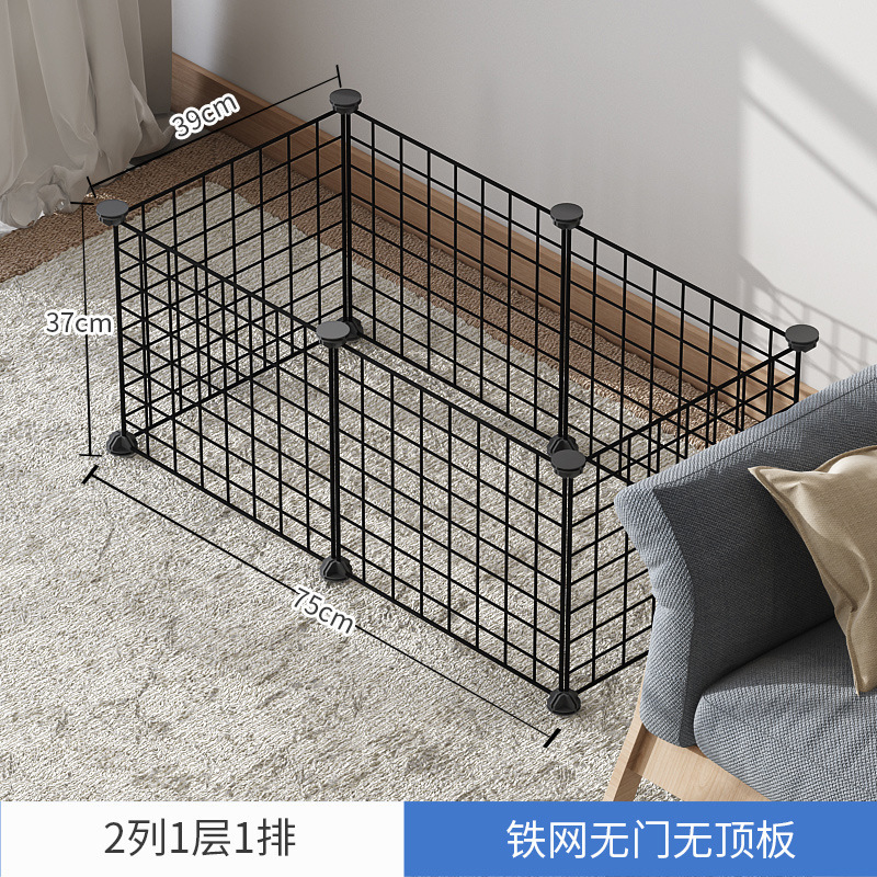 [สูง37ซม.] ตาข่ายเหล็กสีดำ6ชิ้น