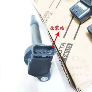 Bobines d'allumage De moteur de voitures d'origine d'approvisionnement d'usine 90919-02240 pour <span class=keywords><strong>Toyota</strong></span> <span class=keywords><strong>Yaris</strong></span> Prius Xa Xb Echo 1.5l Bobinas De Encendido - Product Image 6