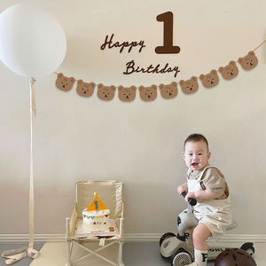 2M cartone animato Vintage piccolo orso bandiera bandiera carino compleanno per bambini Baby Shower sfondo ghirlanda decorazione della parete ringraziamento - Product Image 4