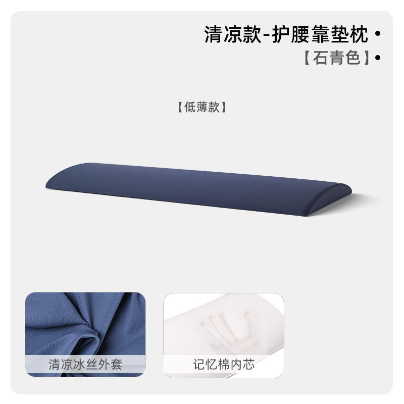 ผ้าไอซ์ซิลค์บางเบา 3 ซม. ระบายความร้อนได้ดี - สีฟ้าหิน