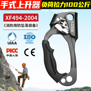 Ascendedor de mano izquierda de aleación de aluminio 200x90mm con retorno por resorte para escalada en roca y uso en exteriores - Product Image 3