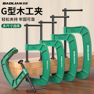 Baolian G <b>Clamp</b> 4in <b>Woodworking</b> <b>Clamp</b> Adjustable Heavy Duty - Product Image 1