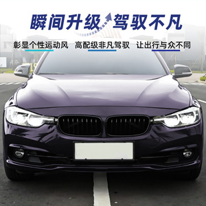 Grille de pare-chocs ABS simple ou double ligne pour BMW Série 3 F30 F31 F35, kit de modernisation 2013-2019 - Product Image 3