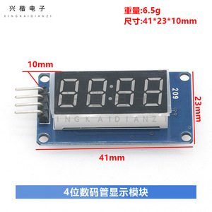 Xingkaidianzi 4 <b>Digit</b> Segment Display Module With <b>Clock</b> Dot Led Adjustable Brightness For Electronics Projects - Product Image 4