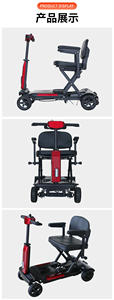 Scooter de Movilidad Plegable Modelo 2026 para Personas Mayores, Scooter Eléctrico Ligero de Cuatro Ruedas para Discapacitados - Product Image 5