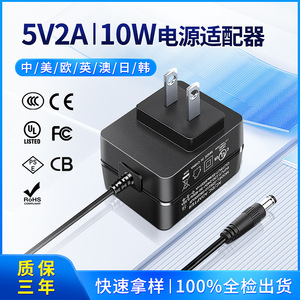 <b>Power</b> <b>Adapter</b> 5V 2A <b>US</b> Plug Medical Grade Certified For LED Desk Lamp And Xiaodu Camera - Product Image 5