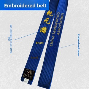 Cinturón de Taekwondo Ajustado para Promoción y Graduación, Cinturón de Color Personalizable con Bordado de Caracteres, Forro de Mezcla de Algodón Disponible - Product Image 2