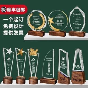 รางวัลคริสตัลซินตง แกะสลักตามสั่ง รางวัลพนักงาน ของขวัญทางธุรกิจ รางวัลประชุม คริสตัลสีขาว XT-001 - Product Image 1