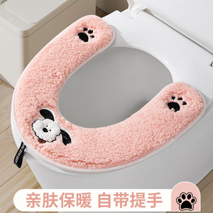 Housse de siège de toilette en peluche en forme de U pour chien Woof Woof, rose, imperméable, lavable, taille universelle - Product Image 2