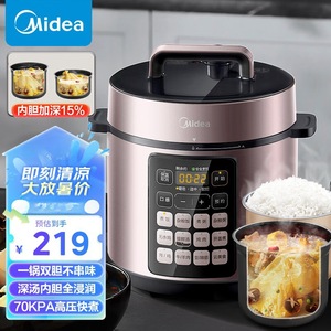 Midea Electric Pressure <b>Cooker</b> 5L Dual Inner Pot Automatic <b>Multi</b> <b>Function</b> Cooking - Product Image 4
