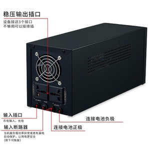 Andes Ups Line Interactive 220V Single Phase For Computer Networking With Overvoltage Protection External Battery - Product Image 1