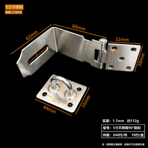 Cerradura de acero inoxidable de 90 grados para puertas de tiendas, muebles y ventanas, accesorio de ferretería antirrobo para hombre - Product Image 5