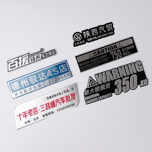 Tùy Chỉnh Thương Hiệu Logo 3D Kim Loại Bảng Tên Phù Hiệu Xe Thẻ Làm Bằng Nhôm/Kẽm Hợp Kim/Thép Không Gỉ Tag - Product Image 4