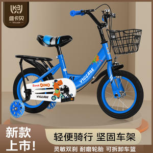 Bicicleta para niños Viccae de 12 pulgadas con ruedas de entrenamiento para edades de 2 a 4 años, bicicleta infantil con marco de metal para niños y niñas - Product Image 3