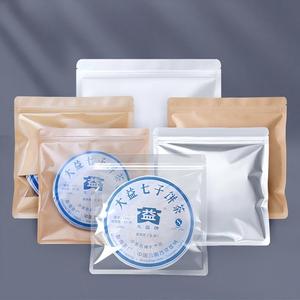 <span class=keywords><strong>Bolsas</strong></span> <span class=keywords><strong>Doypack</strong></span> de Papel <span class=keywords><strong>Kraft</strong></span> con Cierre Hermético, Impresión en Aluminio, Personalizadas con Logotipo, para Empacar Pastel de Té Comprimido - Product Image 4