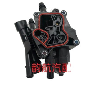 Hyundai Kia Thermostat Base Assembly 256002S000 25600-2S000 For Engine <b>Cooling</b> <b>System</b> Replacement Part - Product Image 5