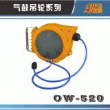 Enrollador de Manguera de Aire Automático Retráctil OW-520, Piezas Neumáticas - Product Image 3