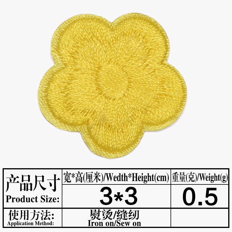 4# light yellow *3.0*3.0 cm