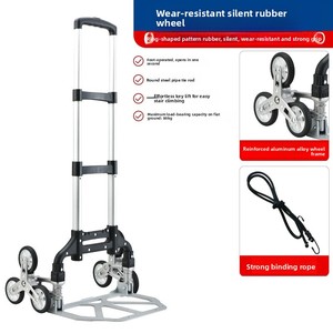 सीढ़ियों पर चढ़ने वाली गाड़ी 176 एलबी क्षमता फोल्डेबल हैंड ट्रक सीढ़ियों के लिए एडजस्टेबल हैंडल - Product Image 2