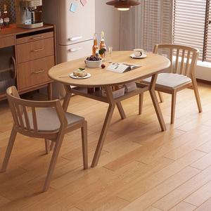 Solid Wood Oval <b>Dining</b> <b>Table</b> Extendable Modern Minimalist Living Room Furniture - Product Image 3