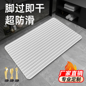 Alfombra de baño de tierra diatomeas, rectangular, con rayas, absorbente, de secado rápido, estilo chino moderno, para baño, dormitorio, cocina - Product Image 5