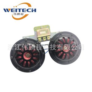 Haut-parleur tweeter Weitech 12V double noir et rouge pour remplacement automobile - Product Image 4