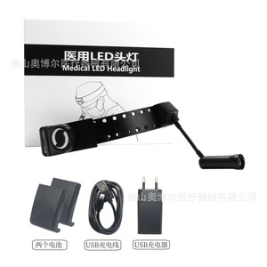 Medical Headlamp Led Examination Dual Battery Rechargeable Adjustable Brightness For Ear Nose Throat Dental Surgery - Product Image 4