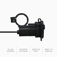 Chargeur USB embarqué pour moto, avec interrupteur. Chargeur 1,5A pour la modification des scooters pour la charge de téléphones portables. 12V