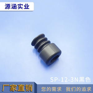 Boquilla de succión al vacío antiestática de caucho de nitrilo negro de cabeza pequeña Tianxing, accesorio para brazo robótico y cilindro de fijación - Product Image 2